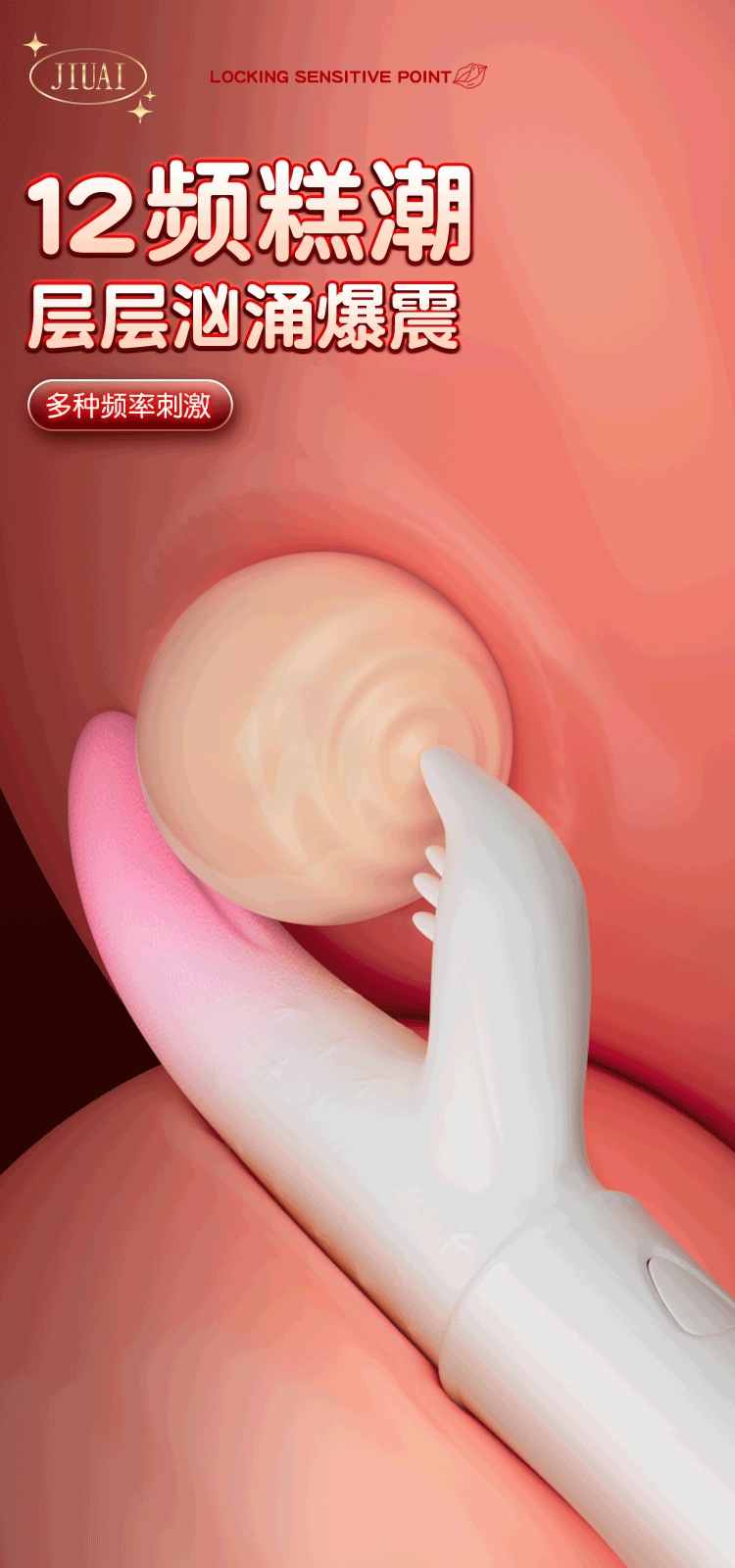 Jiuai Electric Vibrator Massage Wand for Women, Battery-Powered ABS Body Massager, Pink or White — detail image 16