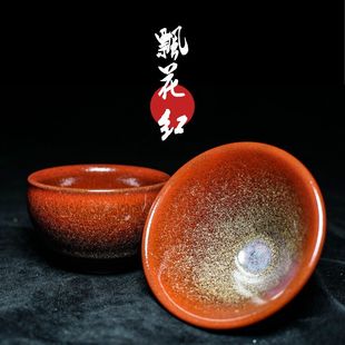 Original Mineral Raw Glaze Red Floating Flower Palace-Style Tea Cup, Fired in a Wood-Fired Kiln, Featuring a High-End Tea Cup with a Moonlit Night Design in Ox Blood Red
