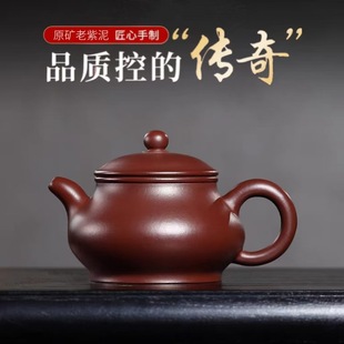 Authentic Yixing Purple Clay Pot Raw Ore Home Collection Purple Zhu Mud Light Su Pan Pot High-end Household Kung Fu Teapot Tea Set Gift