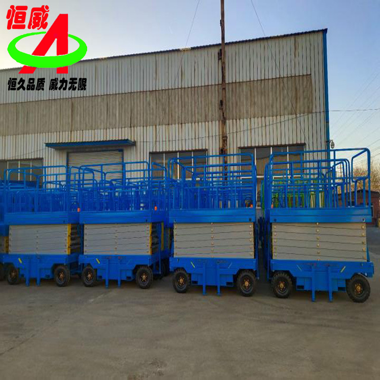 户外高空作业平台液压升降机 四轮移动式升降平台 电动迷你升降机