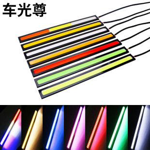 Pencl Car Daytime Running Light 17cm Cob Super Bright Led Daytime Running Light Ultra-Thin Waterproof 12V Decorative Light