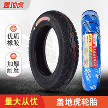 ��Ӧ3.00-10�綯�����̥��˿̥��̥��Ħ֧�ֶ�����ĥ������ƿ��