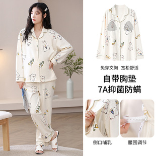 Strength factory autumn cotton belt chest pad to be produced lactation double long confinement suit default items