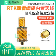 RTK�ı�����GNSS�����쾀�o�˙C����ȫ�l�߾��ȶ�λ����GPS���