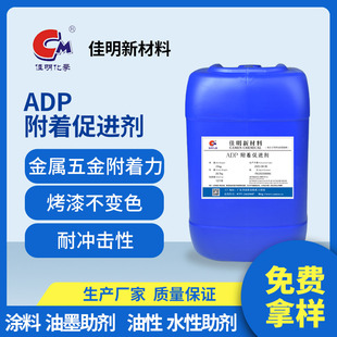 ADP���������M��  ���ٿ��ḽ�������M�� �X�Ͻ��\���F�����M��
