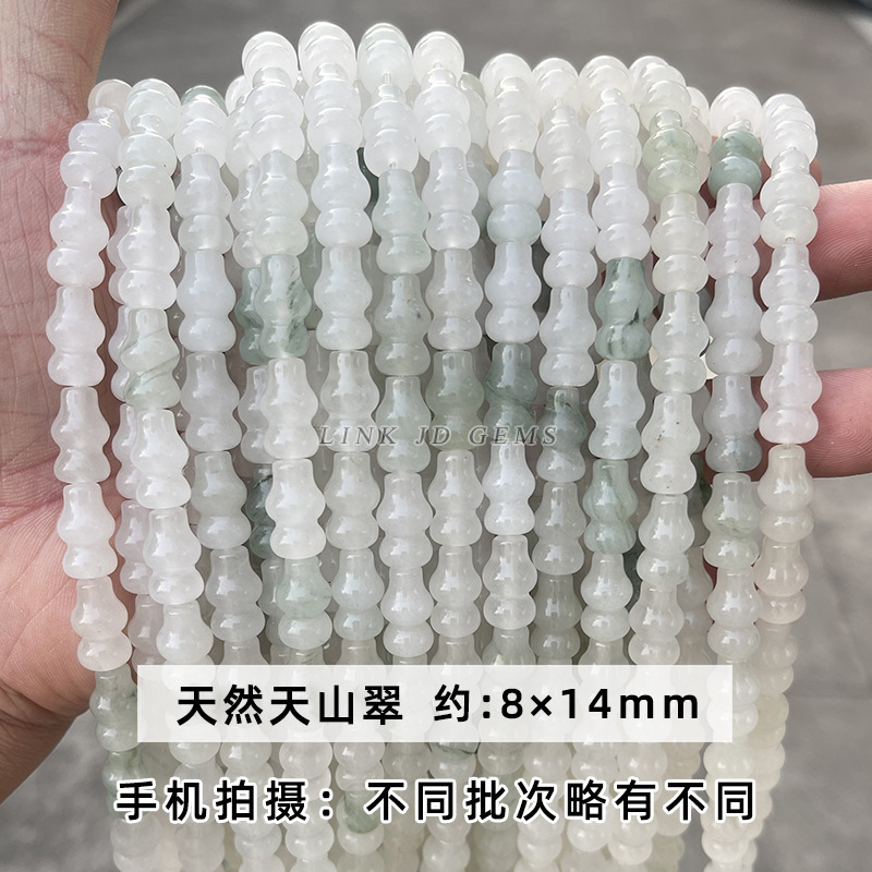 晶徳ジュエリー新疆天山翠玉散珠氷翠玉ブレスレット半製品円珠diyアクセサリー部品卸売り|undefined