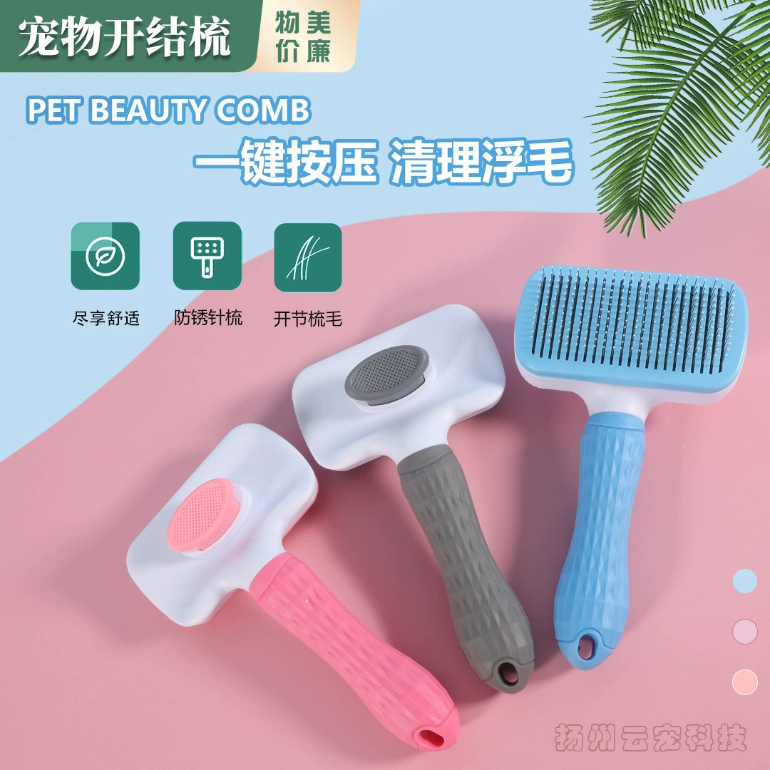 Щетка для домашних животных расческа для кошек расческа гребень для собак расческа один ключ для удаления волос игла гребень домашнее животное в наличии