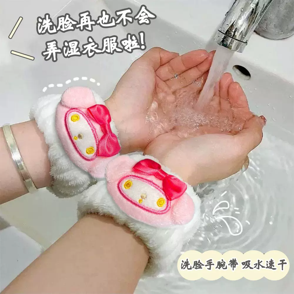 欧美跨境毛绒手腕带洗脸擦汗防袖湿神器珊瑚绒护腕水疗玉桂狗发带