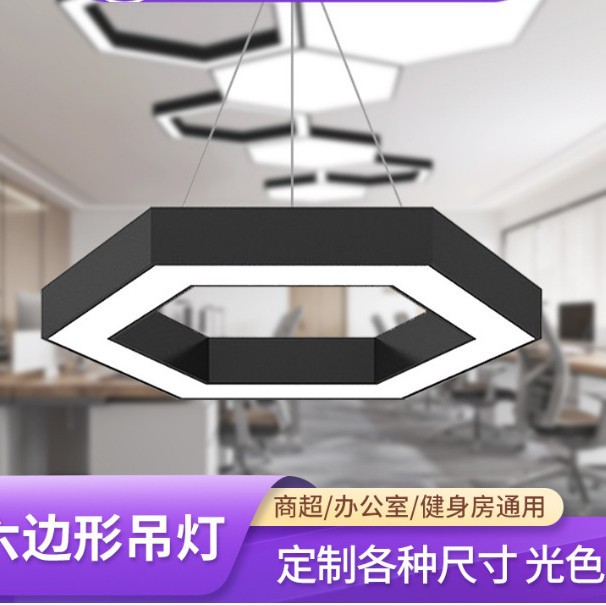 Hexagonal honeycomb LED office light, fitness office pendant light, custom hexagonal hollow pendant wire