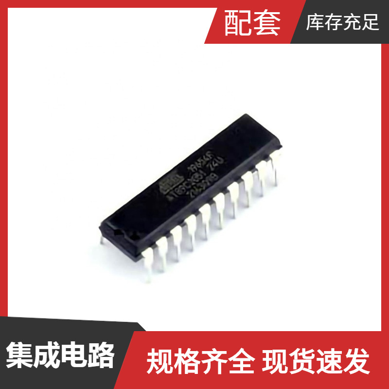 AT89C2051-24PU DIP-20微控制器单片机MPU SOC