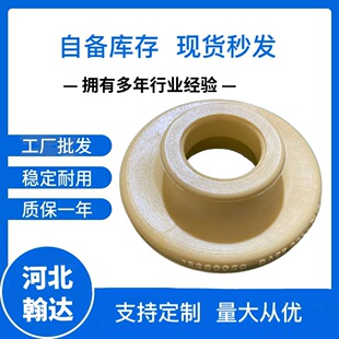 13389959 适用于别克昂科威后螺旋弹簧隔垫 后减震器弹簧绝缘垫上-阿里巴巴