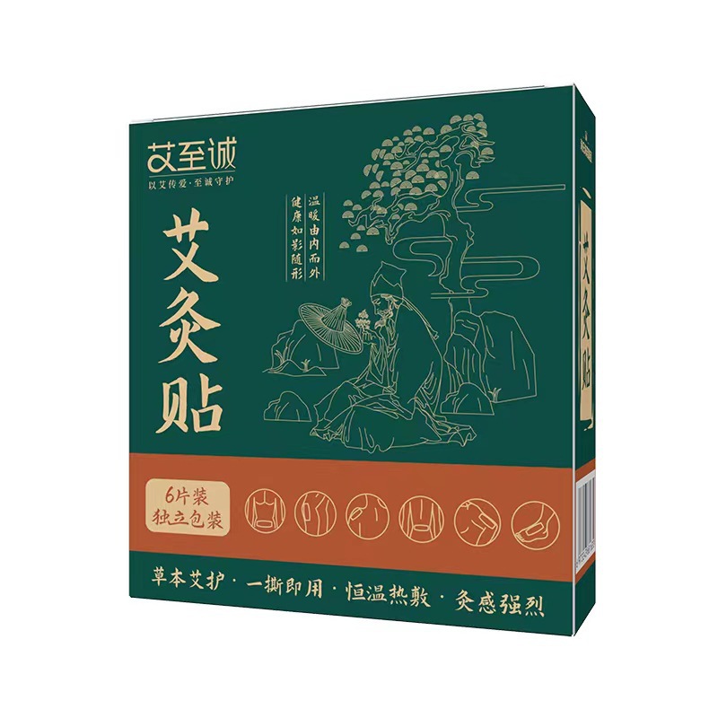 Lingduo 항온 온찜질 패치(6개) - 1박스