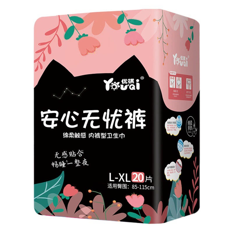 Брюки Youqi Anxin, ночные штаны на шнуровке, женские менструальные защитные штаны, гигиенические салфетки, ночные штаны, штаны для тети, пижамные штаны