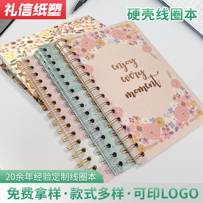 新款硬壳线圈本定制封面铜版裱灰板企业宣传笔记本可印广告LOGO|ms