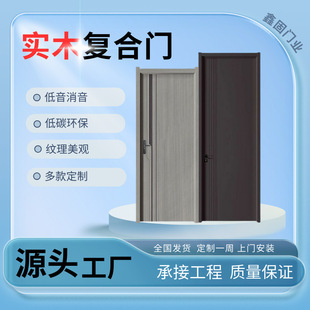 ��ľ�ͺ��T���B���᷿�g�T����̼��ԭľ�Ƶ��T�҃����b���������T