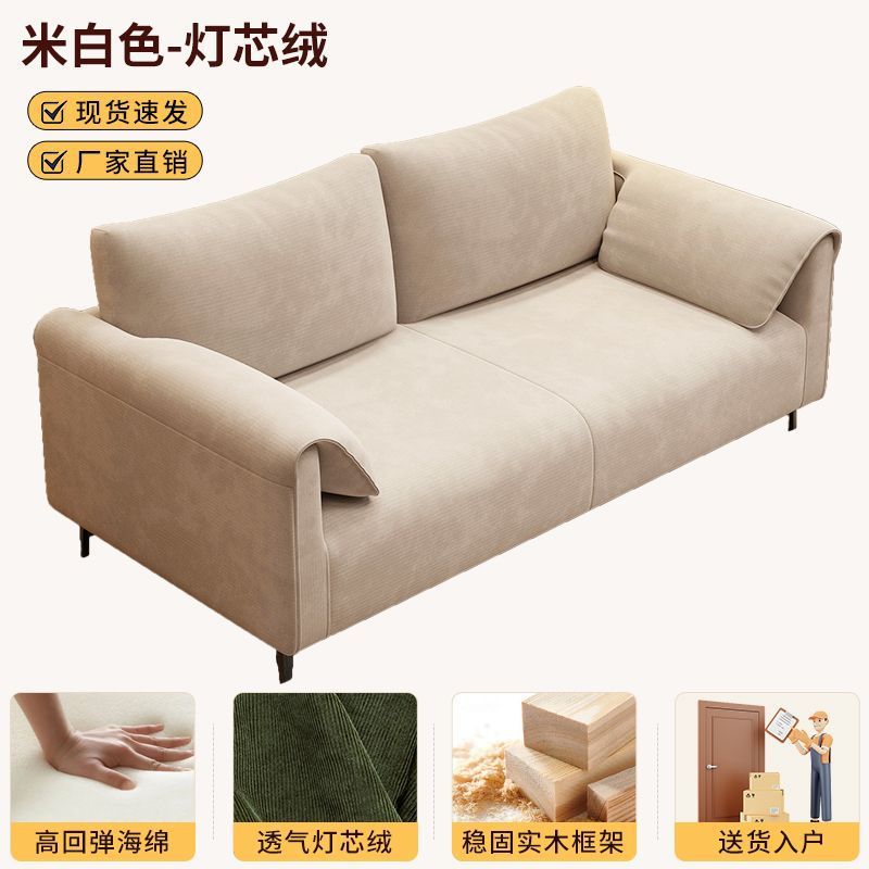 ソファレンタルルームシングルダブル3人掛けファブリックソファストレート列新しいスタイルリビングルーム小さなアパートインターネット有名人象耳