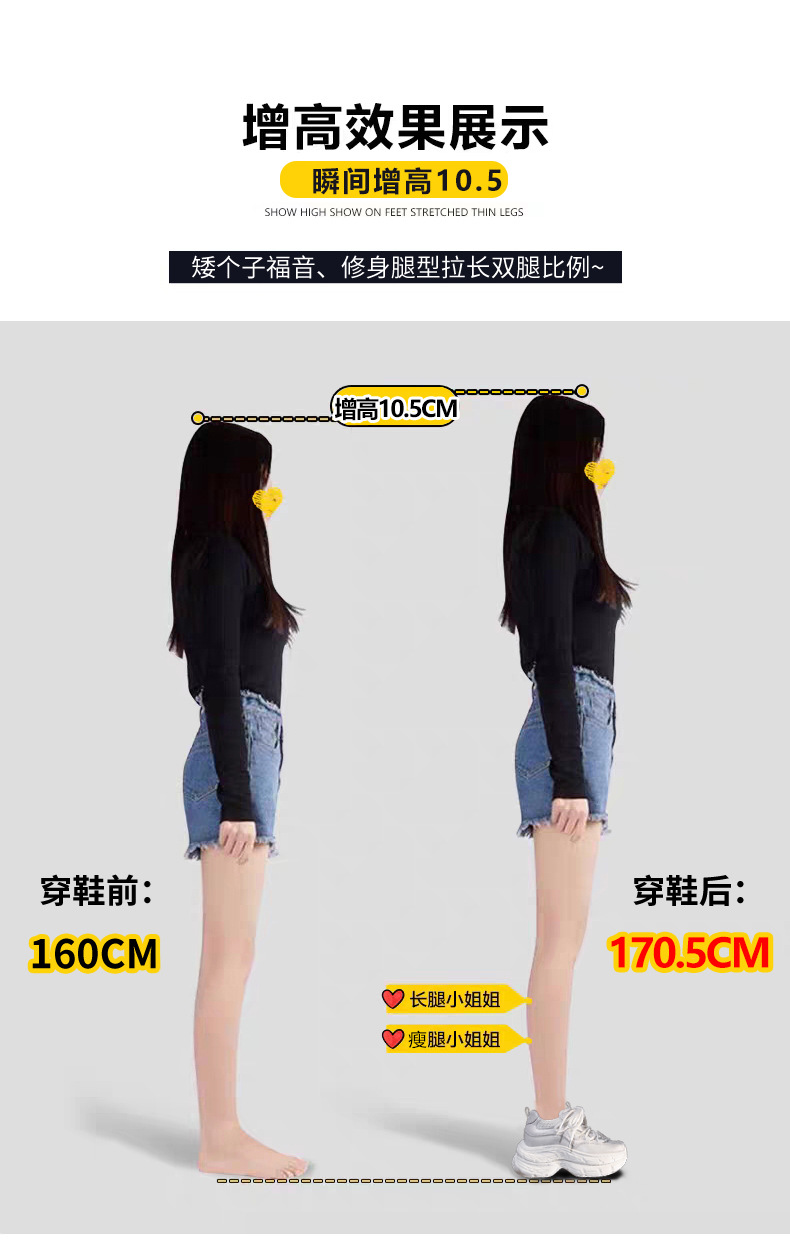 Giày sneaker nữ đế dày tăng chiều cao, mặt lưới thoáng khí, phong cách bánh xốp — Màu be chi tiết 6