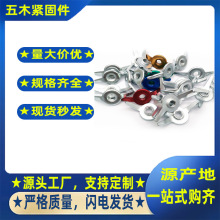 並櫃螺母 MNS櫃配套件 低壓抽屜櫃體配件 配電櫃螺母蝶型螺母M8