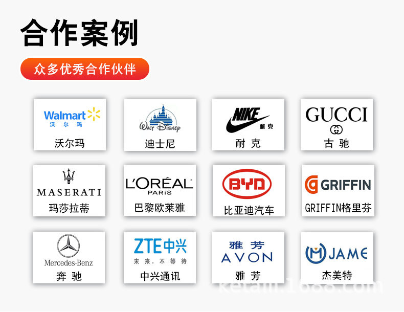 阿里公司详情_03.jpg