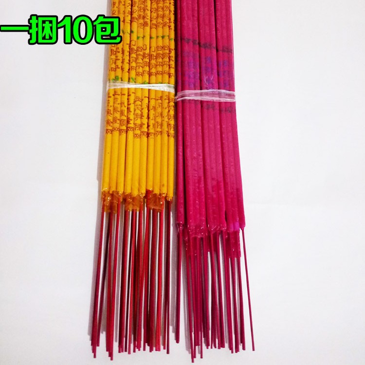祭祀用品竹签香一捆10支檀香烧纸黄表纸黄泡纸金条殡葬用品