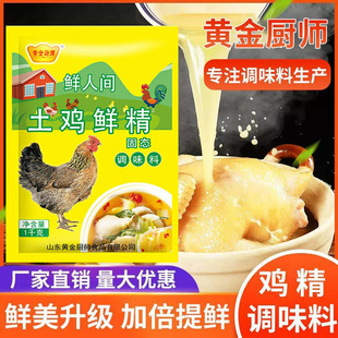 ���u�r��1kg���ô��b���ʳ�ó��˻�偟����{ζƷ���l�u���{ζ��