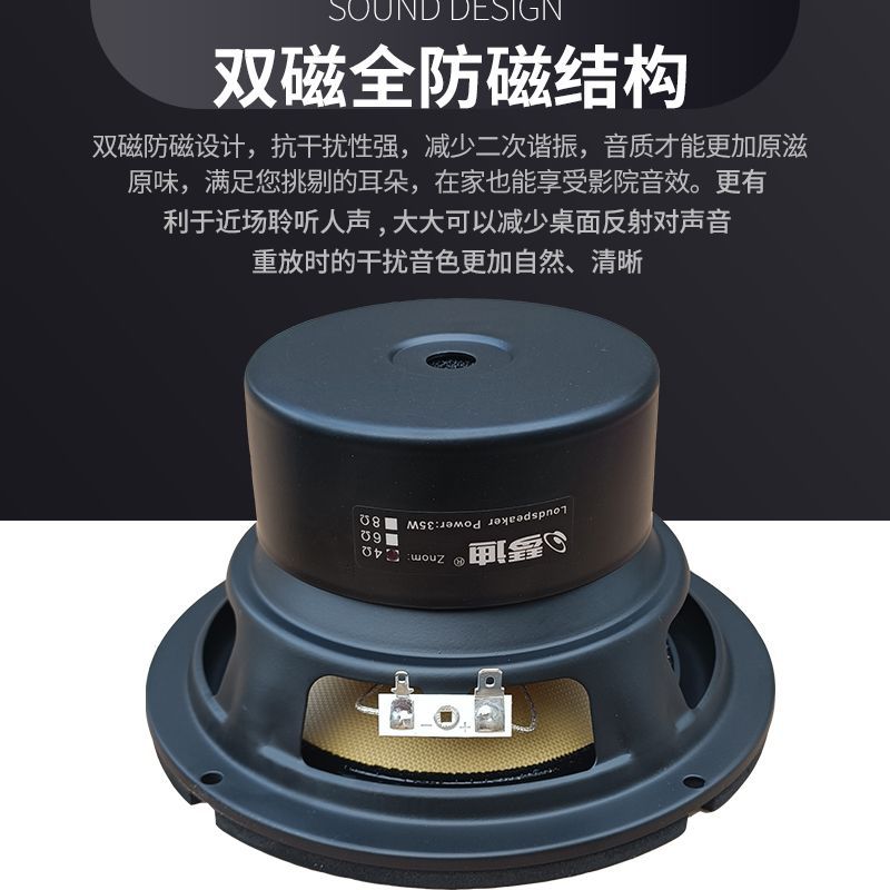 Speaker 6.5inch Mid-Bass Speaker 6.5inch Midrange Speaker Midrange Sweet Bass Powerful Hifi Fever Midrange