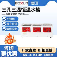 �Ϻ���ѸDK-8D�������ؐa��ˮ��ˮԡ�ӟ�