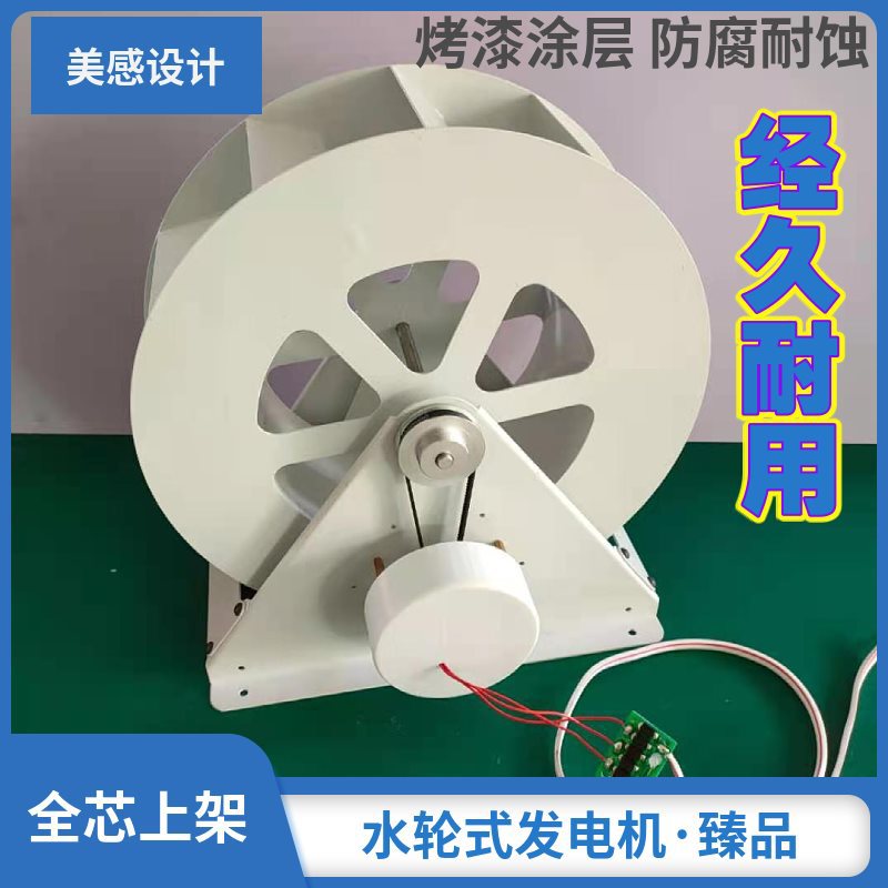 水轮式发电机水车水力发电机低速盘式发电景观装饰假山户外轮其他