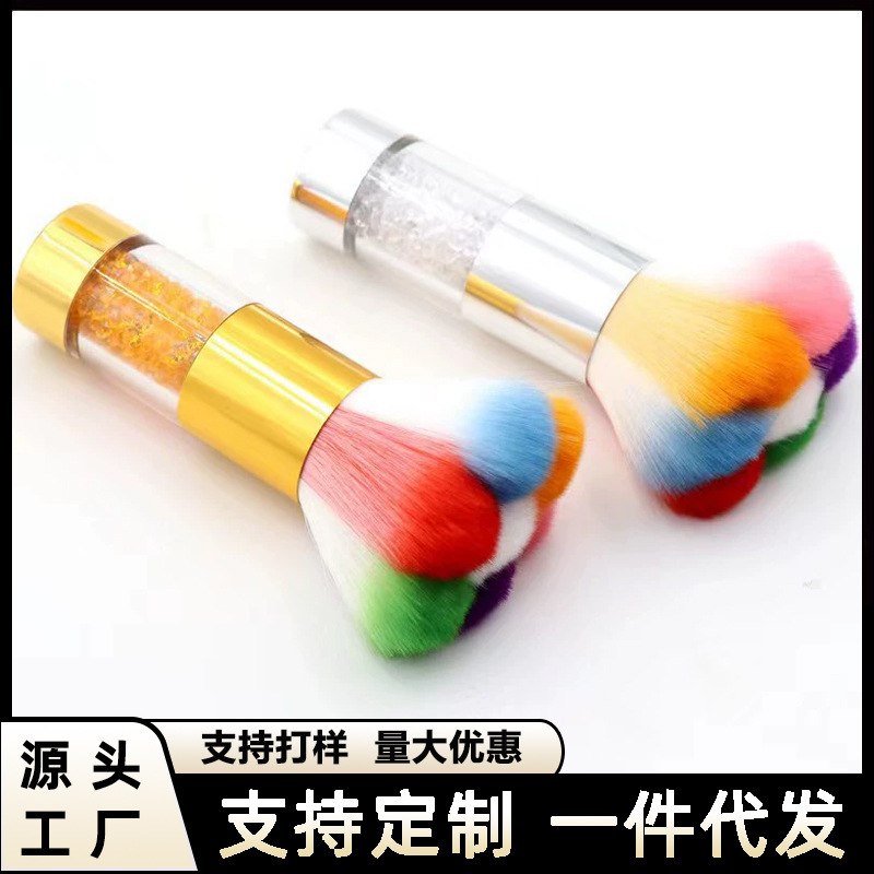 Colorful nail powder dust brush with drill handle nail cleaning brush rainbow petals loose paint brush blush brush makeup brush