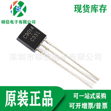 ȫ��ԭ�bKEC KTC9014-C PNP���ʾ��w�� C9014 ��� ���O�� TO-92