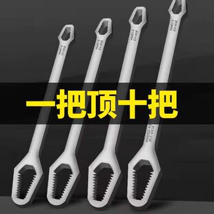 Multi-purpose plum wrench double-head self-tightening wrench glasses wrench 8-22mm manufacturers supply