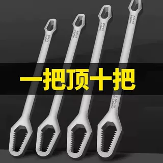 多功能梅花扳手双头自紧扳手家用活动扳手眼镜扳手8-22mm厂家货源