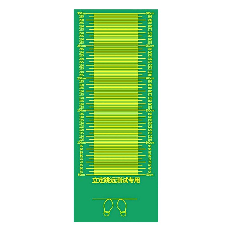Special Pad for Long Jump Test for Liding Home Non-slip Thickened Paste Sports Training Equipment for High School Entrance Examination for Students Long Jump Pad