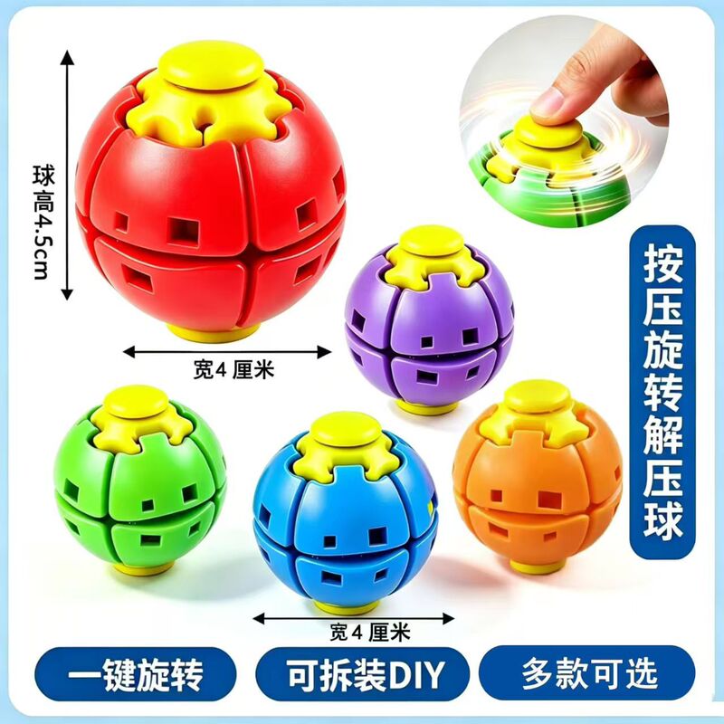 Luminous 3D Printed Stress Relief Ball, Burger Press Rotating Ball, Kuromi Fidget Spinner Stress Relief Toy, Cross-Border Wholesale Luminous 3D Printed Stress Relief Ball, Burger Press Rotating Ball, Kuromi Fidget Spinner Stress Relief Toy, Cross-Border Wholesale