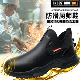 防砸防刺穿鞋;其他足部防护