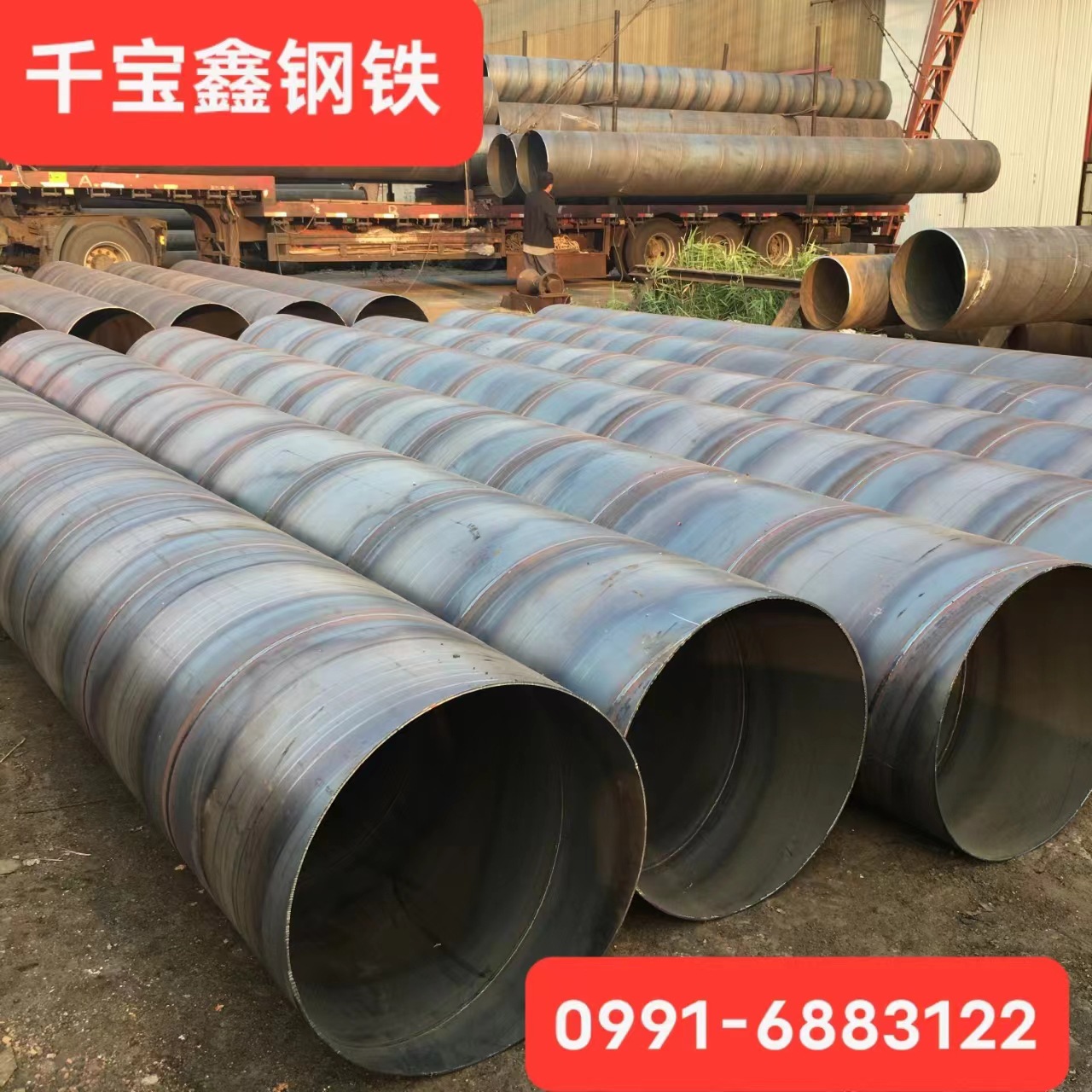 现货螺旋埋弧焊钢管给水用螺旋钢管保温螺旋管直埋保温无缝管批发