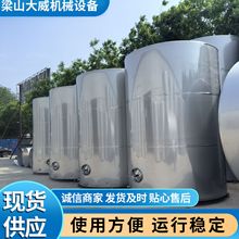 现货供应二手30立方不锈钢储水罐 二手30吨食品级食用油储罐 304