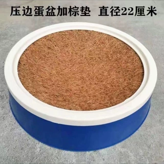 鸽子窝防侧翻蛋窝信鸽用品用具鸽具塑料巢盆棕垫窝垫加厚鸽子蛋窝
