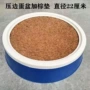 信鸽加厚塑料蛋窝窝垫