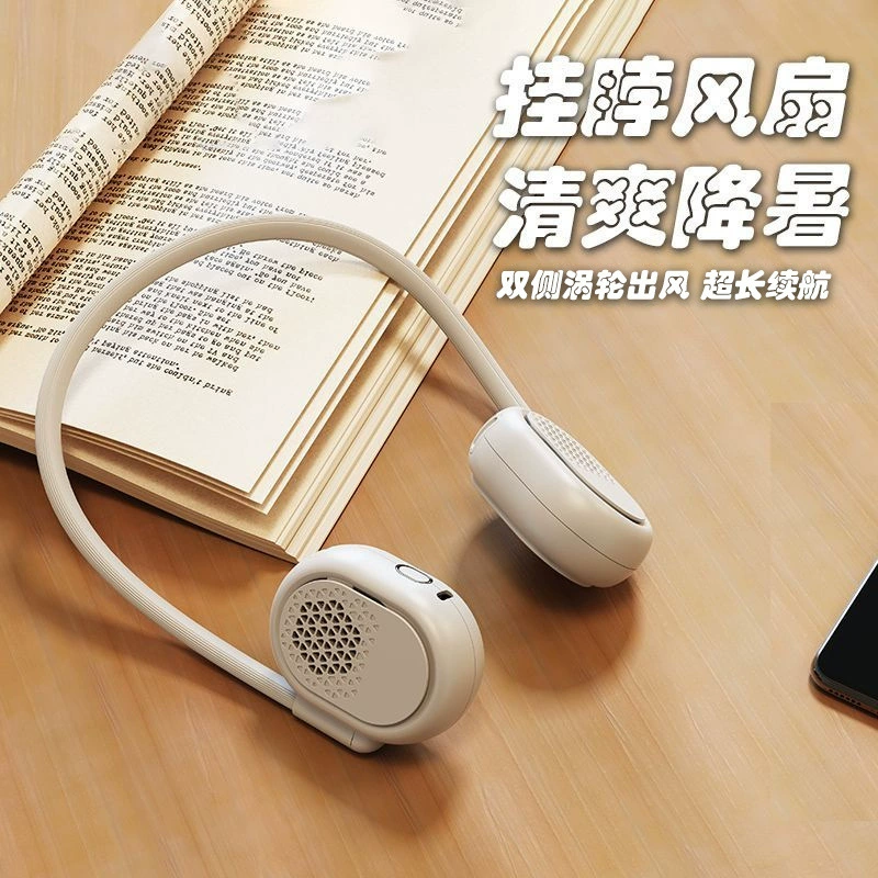 Подвесной вентилятор на шею, супер длительное время автономной работы, USB перезаряжаемый, летний, для взрослых, небольшой складной портативный мини-безлопастной маленький вентилятор