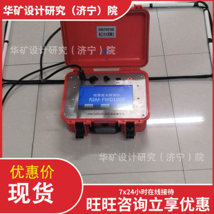 �ҳ�����ˮλ����ȵ،Ӻ�ˮ̽�y�x RSM-HSD1000�،Ӻ�ˮ̽�y�x