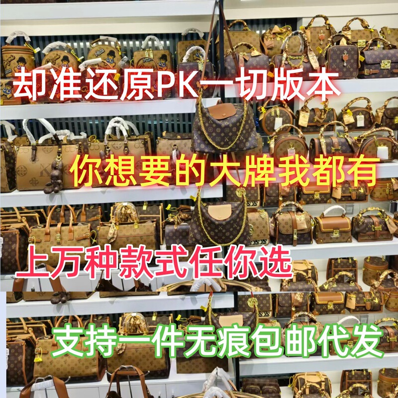 European and American Women's Genuine Leather Luxury Handbags, High-End Designer Women's Bags, Single-Shoulder Branded Bags, Monogrammed Messenger Bags European and American Women's Genuine Leather Luxury Handbags, High-End Designer Women's Bags, Single-Shoulder Branded Bags, Monogrammed Messenger Bags