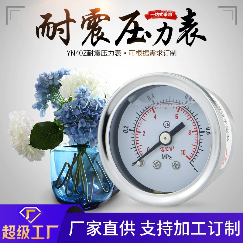 Аксиальный безрамочный ударопрочный манометр YN40Z из нержавеющей стали для измерения давления воздуха, воды, масла и вакуума