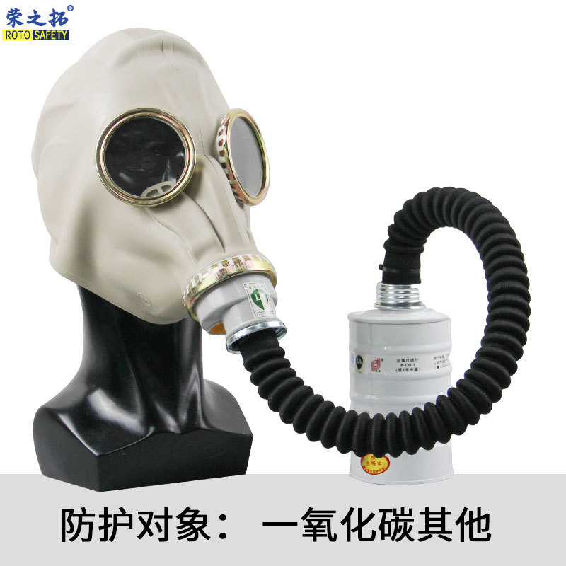 Anti-virus máscara completa pintura en aerosol químico formaldehído amoníaco autocebante filtro de goma máscara antivirus con tanque de filtro de veneno