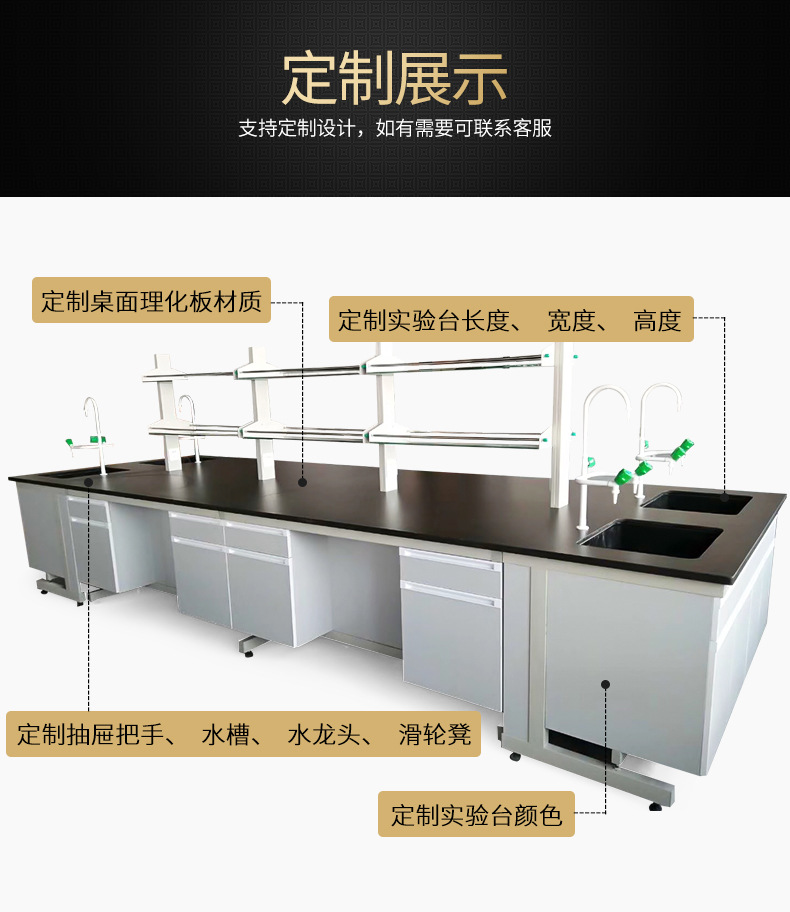 钢木实验台_06.jpg