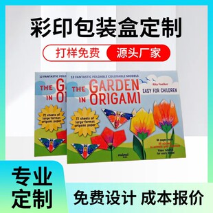 �V��ӡˢ�S���b�ж��Ʋʺ��OӋ��������ӡˢUV�C��LOGO��ˇ����