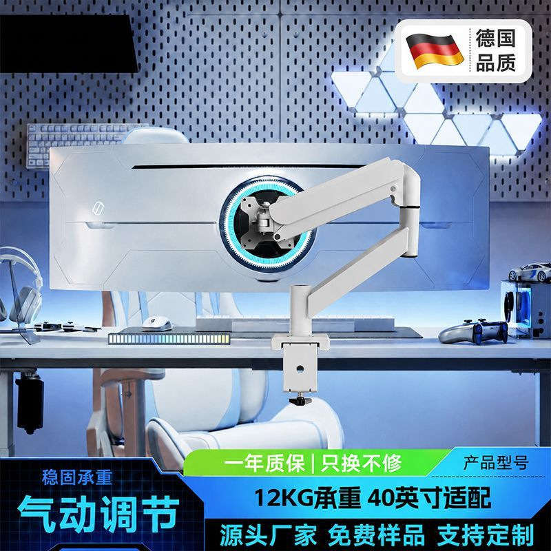 New Model Display Screen Bracket with No-Drill Mechanical Arm, White Pneumatic Adjustable Rotating Computer Desktop Stand