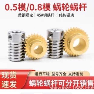 0.5ģ0.8ģ�u݆΁�U�S�~΁݆45䓜u�U�����Ʒ��֧�ֶ�/��ԃ�r