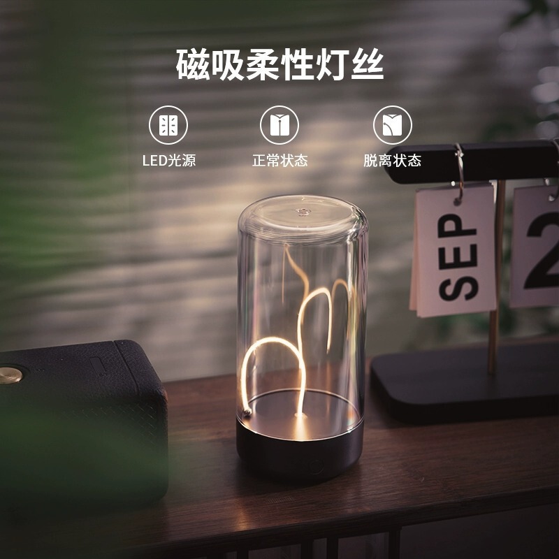 Augelight磁気吸引灯充電バー雰囲気灯創意小夜灯便利キャンプ寝室ベッドサイドクロスボーダー|undefined