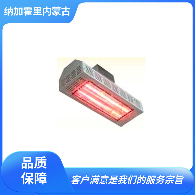 SAKAGUCHI 坂口电热 悬挂式采暖器 SNSB1500A